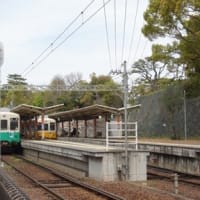 ちょこっと、ことでん