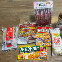 福袋