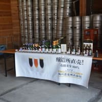 多度・細川酒造の上馬ビールに舌鼓!-4