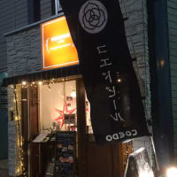 葛西の隠れ家的、カフェ「Yorimichi Plus」祝1周年！