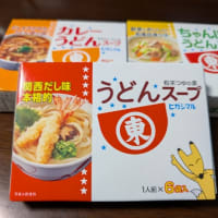 4月振り返り　②