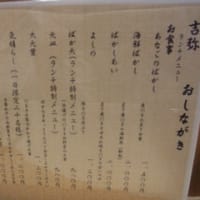 築地詣で