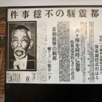 三島由紀夫がノーベル賞を逃した原因❤️ 2024/05/05