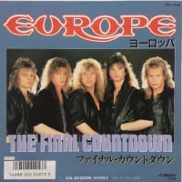 ♪ ファイナル・カウントダウン / ヨーロッパ：1986年作