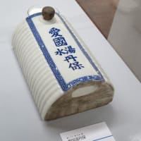 図書館で平和資料展