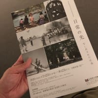 田中 修一郎 作品展のご案内 - ben's camera note