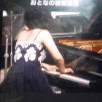 情熱のピアニスト、中村紘子