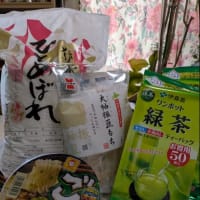 20日はウエルシアお客様感謝デーです(o^―^o)ﾆｺ