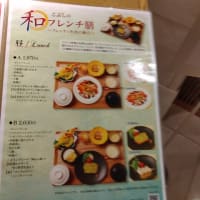 ボランティア道内研修で苫小牧へ