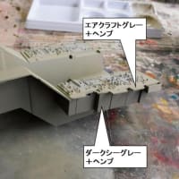 「Ｆ－１６コックピット《process3》」