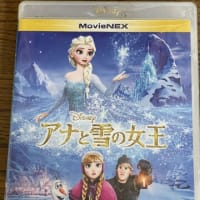 Blu-ray『アナと雪の女王』