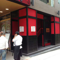 店舗ロゴ　台湾のお店です