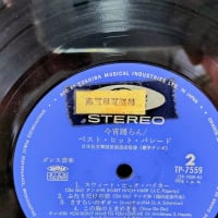 不思議なジャンクレコード
