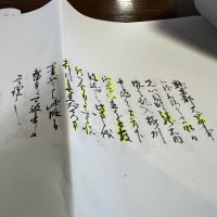 毛利博物館文書　応仁の乱
