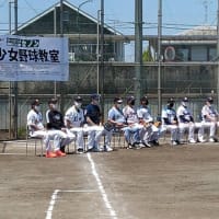 「第28回 日本プロ野球OBクラブ野球教室@東京都八王子市」