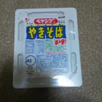 そういえば。 。 。