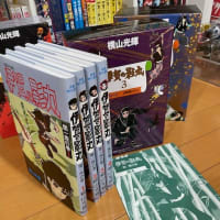 『伊賀の影丸』復刻版限定BOX 3をゲット！