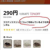 米の高騰は貧者をさらに貧しくする。