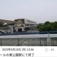万博に行ったぞ！、の巻