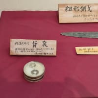 吉井歴史民俗資料館