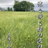 公民館は生涯学習の拠点