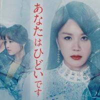 #9106『あなたはひどいです』から｢エメラルド｣/オム・ジョンファ