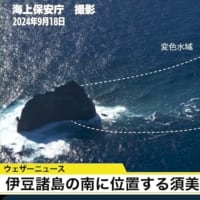 ルノルマンで占う 須美寿島