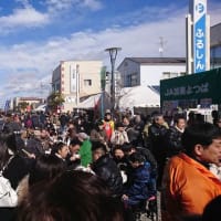 加美町 「ぅんめいがすと鍋祭り」