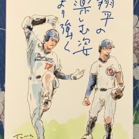 雨あがり　陽ざし見あげて　ニコニコと