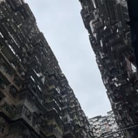 香港のモンスターマンション