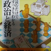 新政党(仮称)５役　発表