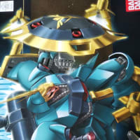 ヤクトドーガ