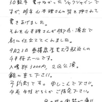 302〕谷川雁の肉声（「詩人・谷川雁―坑夫と、安保と、革命と―」より ...