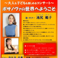 2025年1月宮ノ前テラスコンサート