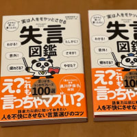 くろすけ，○○やめるってよ