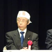 富山県議補選高岡市選挙区「島村すすむ」候補の総決起集会で激励のあいさつをしました。