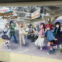 沼津駅