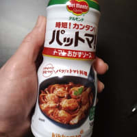 ズッキーニ