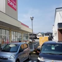 アピアリ八田に買い物に