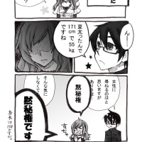 だって、ねぇ。乙女ですから←