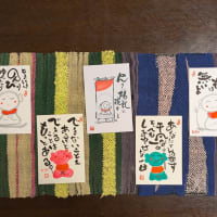 己書幸座の3回目
