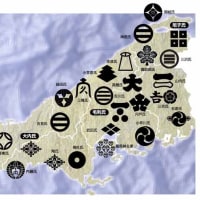 家紋地図　中国
