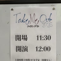 名古屋はじゃじゃ降りだった