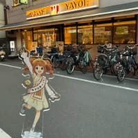 ただいま。