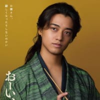 映画『おーい、応為』