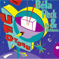 朝からBela Fleck and the Flecktonesの作品で目を覚ます！！