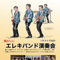 GWライブまであと２週間とちょっと