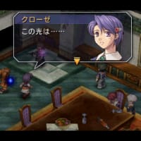 英雄伝説「空の軌跡 FC」その14