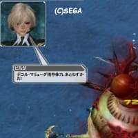 新フィールド海底