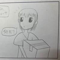 シェアメンバーの日常『りっと&りゅーやの場合』